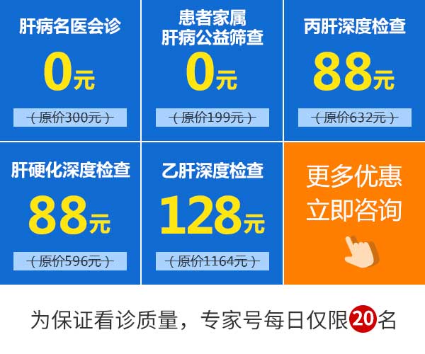 11月21日起原北京302医院肝病专家饶雅琴来河南省医药院会诊